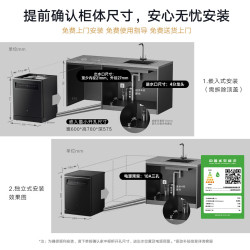 MIJIA 米家 P1系列 QMDW1601M 嵌入式洗碗机 16套