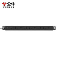 公牛 BULL PDU桌面过载超功率保护桌下电竞机柜插座/插线板/插排/排插 8位总控开关全长2米 GNE-P108E黑色