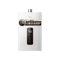 macro 万家乐 JSQ-DP2系列 强排式燃气热水器