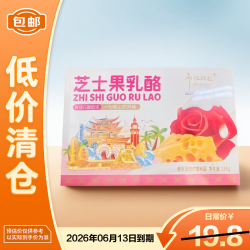 小妞比比 芝士果乳酪 168g 玫瑰花酸奶味