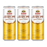 燕京啤酒 YANJING BEER12度原浆白啤500ml×3听啤酒德式白啤泡沫细腻浓郁TX