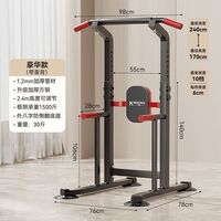 MDUG单杠家用室内单杆器材家庭多功能儿童吊杆单双杠架引体向上器 豪华款丨升级加厚方钢丨1500斤承