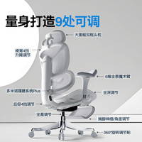 永艺 X5Pro撑腰椅人体工学椅电脑椅子护腰可躺人工力学座椅电竞办公椅 X5pro灰色带脚踏 6D扶手 植绒网