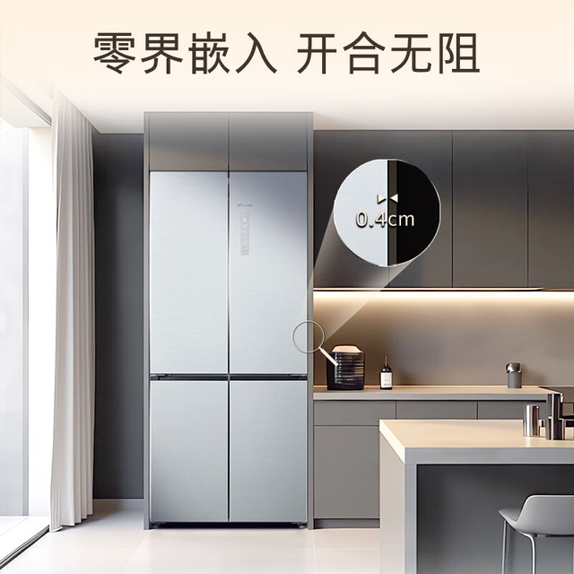限地区：西门子 SIEMENS 无界 Plus503L十字门冰箱双开门四开门 智能抗冷凝 超薄嵌入式平嵌KC88EA639C