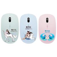 Pravix铂科 星座系列 有线鼠标