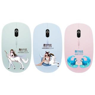 Pravix铂科 星座系列 有线鼠标