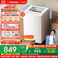 移动端、京东百亿补贴：东芝 波轮洗衣机全自动  DB-10T06