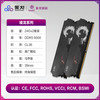 云彣 UniWhen       紫光国芯32G 16Gx2内存条 DDR5 6000 48G 台式机超频马甲内存