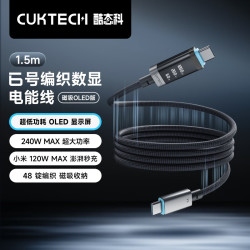 酷态科 120W四口充电 氮化镓充电器套装+6A磁吸织数显type-C数据线  尼龙织 Type-C Type-C 120W 6A