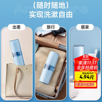 美家生活 home maid 旅行必备涑口杯 牙刷杯4件套 牙膏收纳