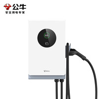 公牛 BULL 新能源汽车直流充电桩380V适用特斯拉小鹏比亚迪极氪蔚来等 立柱