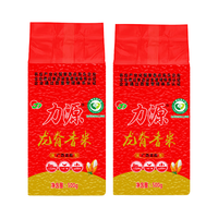 力源 源头直发 籼米  龙脊香米1KG（尝鲜装） 袋装 1kg
