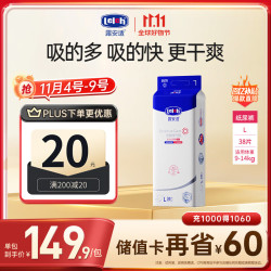 lelch 露安适 薄护适动系列 纸尿裤 L38片