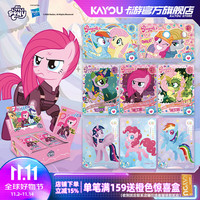 卡游 小马宝莉卡片整盒趣影包3弹小马宝莉小卡周边黑背CR卡牌女孩