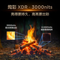 TCL 85T7L Ultra 液晶电视 85英寸 4K