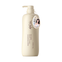 ASAKA/浅香 丰盈控油 洗发水 500g