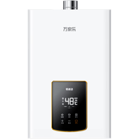 万家乐 JSQ26-13D6S(F) 水量伺服器 天然气 13L 燃气热水器