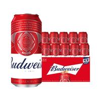 百威 啤酒经典红罐450ml*10听世界杯限定拉格9.7°P尝鲜