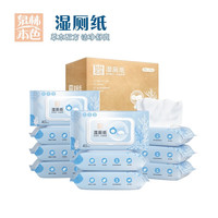 泉林本色 湿厕纸 1层40抽1包