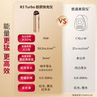 国家补贴：觅光 AMIRO 第三代射频美容仪R3Turbo胶原促生 家用面部提拉紧致 淡纹嫩肤掌上大排灯 生日礼物送女生