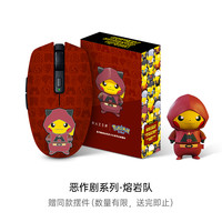 雷蛇 宝可梦皮卡丘反派恶作剧系列无线双模鼠标 18000DPI 熔岩队