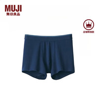 MUJI 無印良品 男式 莱赛尔 前封口 平角内裤 裤头四角裤 深藏青色 2A M