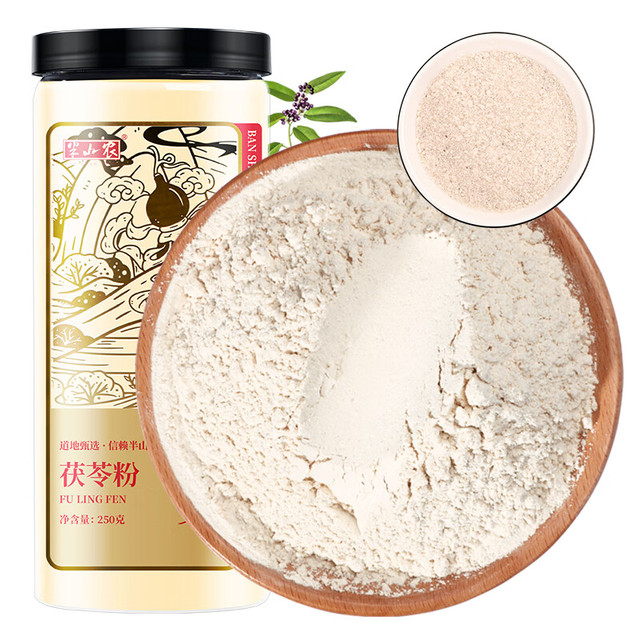 半山农 白茯苓粉250g茯苓块磨粉 茯苓糕煮粥煲汤材料