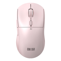  MiMouse/咪鼠科技 AI智能写作 智能鼠标  粉色