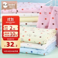 喜亲宝 新生儿尿布宝宝纯棉可洗尿片婴儿尿芥子尿布兜 (45X70cm)6片