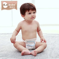 喜亲宝 新生儿尿布带婴儿尿布扣尿布兜宝宝尿戒子绑带L码2条装（蓝+黄）