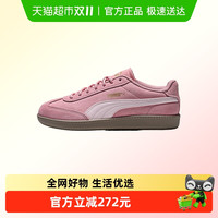 88VIP：PUMA 彪马 9-T suede 女款运动休闲鞋 40675602