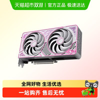 七彩虹 COLORFUL iGame RTX5060  战斧 ULTRA 台式机电脑游戏机独立显卡