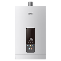 万家乐 13升燃气热水器天然气节能省气智能变升恒温气