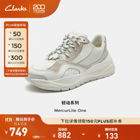 Clarks 其乐 水芸轻量系列女鞋春夏拼接厚底休闲老爹鞋 白色 261722144 35.5