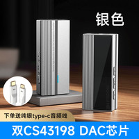 开博尔 DA5小尾巴hifi解码耳放一体机