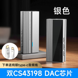 开博尔 DA5小尾巴hifi解码耳放一体机