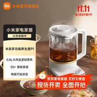 小米 Xiaomi 米家智能多功能养生壶P1  151.2元 小米旗舰店