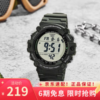 CASIO 卡西欧 男士运动手表 AE-1500WHX-3A 51mm