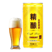 CoolMe 尝鲜款 全麦精酿啤酒  听装 1000mL