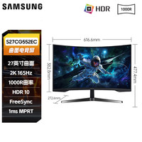 88VIP：三星 SAMSUNG 电脑显示器2K/180Hz刷新IPS屏 PS5 升降旋转竖屏可壁挂电竞游戏27/32英寸 S27DG502EC