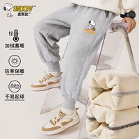 史努比 男童加绒裤 篮球努比K灰