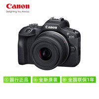 佳能 R100+RF-S18-45 STM 微单相机 4K高清视频 小型轻量便携