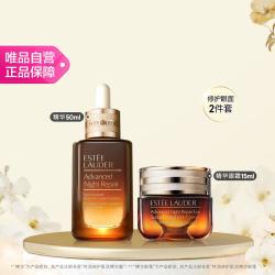 ESTEE LAUDER 雅诗兰黛 护肤套装（小棕瓶50ml+眼霜15ml）