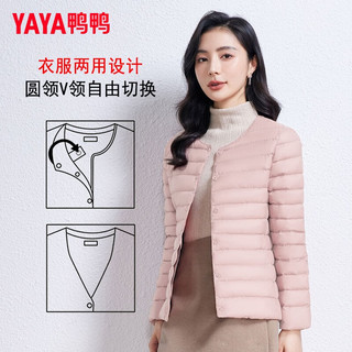 鸭鸭（YAYA）佟丽娅同款秋冬轻薄羽绒服女圆领保暖防寒内胆薄款内搭外套 黑色 XL