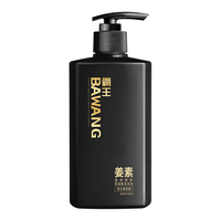 BAWANG 霸王 氨基酸洗发水控油蓬松洗发露 600ml姜素氨基酸洗发水