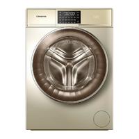 Casarte 卡萨帝 云裳系列 C1 U10G3 直驱滚筒洗衣机 10kg 香槟金
