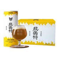 PANDA BREW 熊猫精酿 杀马特 陈皮小麦啤酒 330ml*3罐