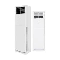 GREE 格力 凉之夏系列 KFR-72LW/(72598)FNhAc-B3 新三级能效 立柜式空调 3匹