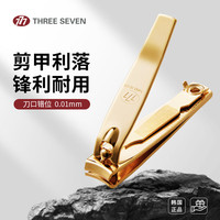 777 韩国进口  弧口指甲剪 14K镀金  608G