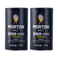 莫顿（MORTON） 精制盐737g*2瓶【未加碘 井矿盐】无碘 精制食盐